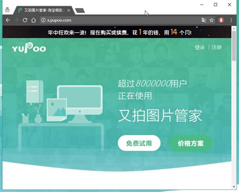 how can i get yupoo in english - yupoo superbuy.